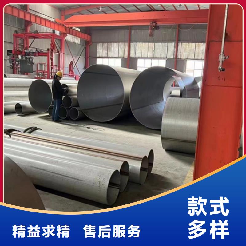 供应310s不锈钢焊管的基地本地品牌