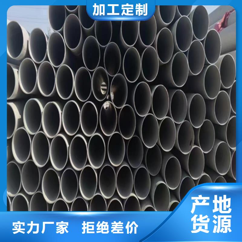 工业304不锈钢管价格合理本地经销商