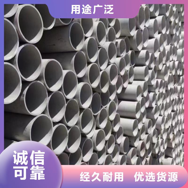 供应2507不锈钢焊管的基地实力厂商