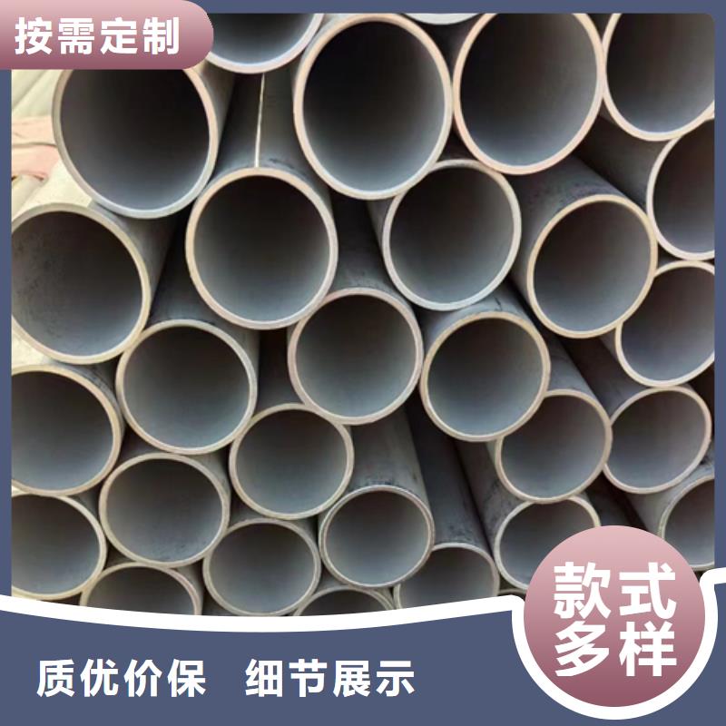 904L不锈钢焊管工厂售后无忧