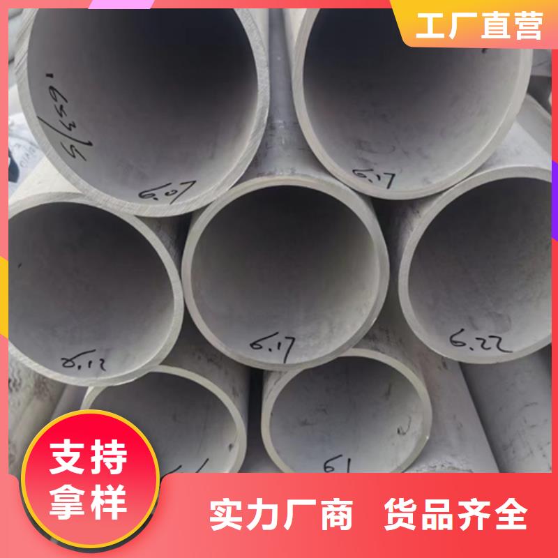 （304）DN300不锈钢焊管图片-厂家工厂现货供应