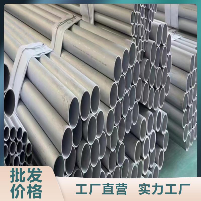 质量靠谱的DN250（304）不锈钢焊管厂家多种优势放心选择