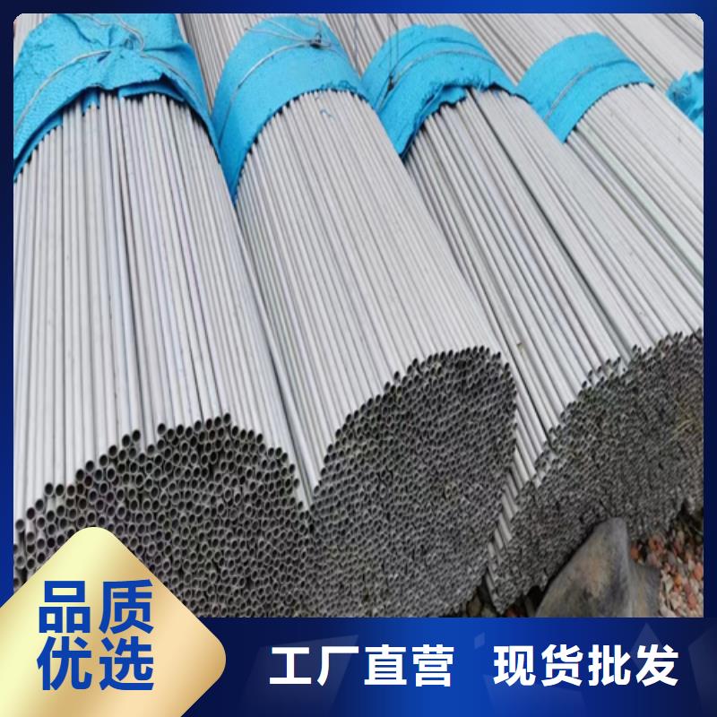 生产销售310s不锈钢焊管厂家当地货源