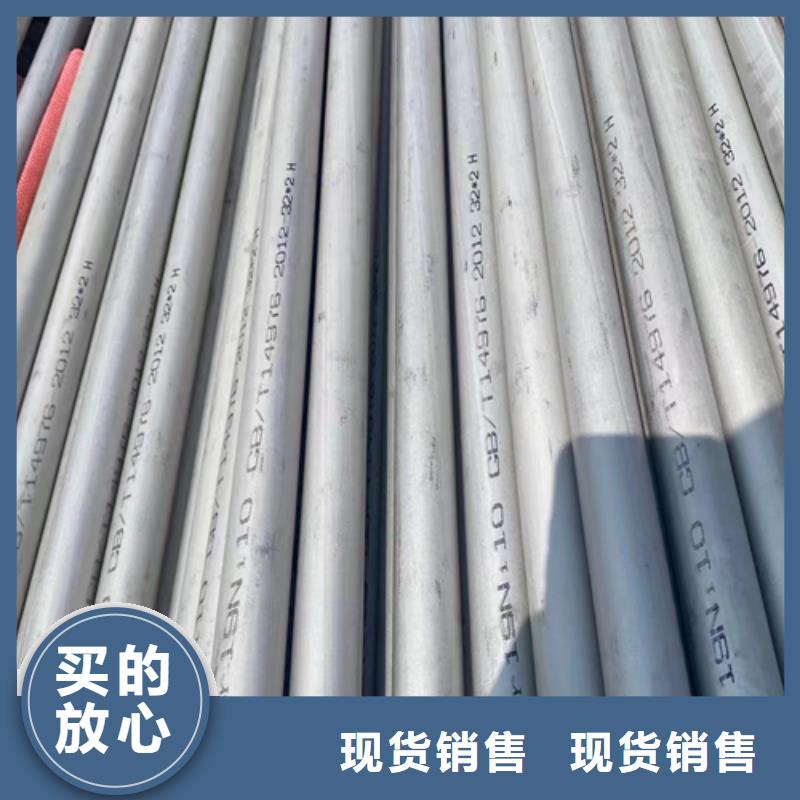 DN100不锈钢焊管-304总经销同城公司
