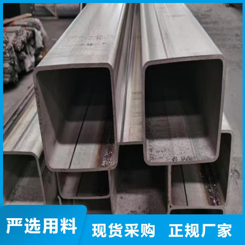 DN200不锈钢焊管（304）-DN200不锈钢焊管（304）欢迎选购厂家直销规格多样