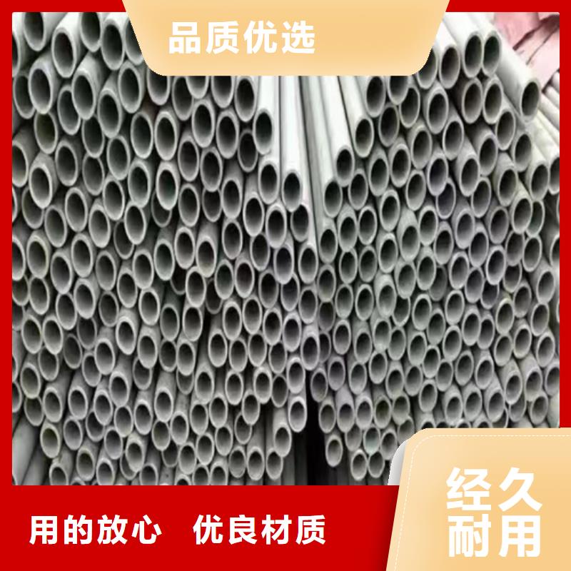 #316L不锈钢无缝管#选择我们当地公司