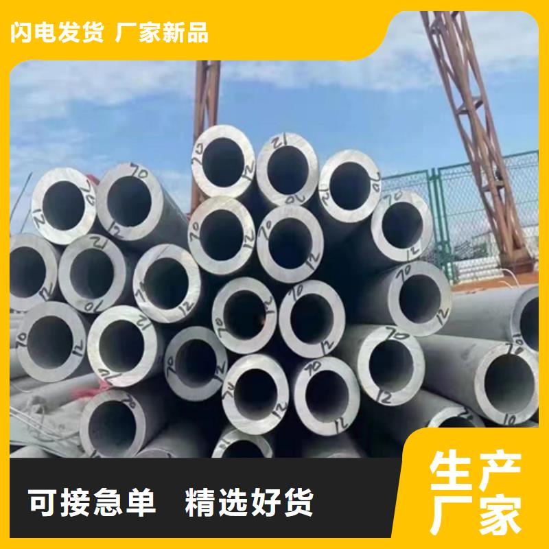 304不锈钢焊管免费拿样诚信厂家