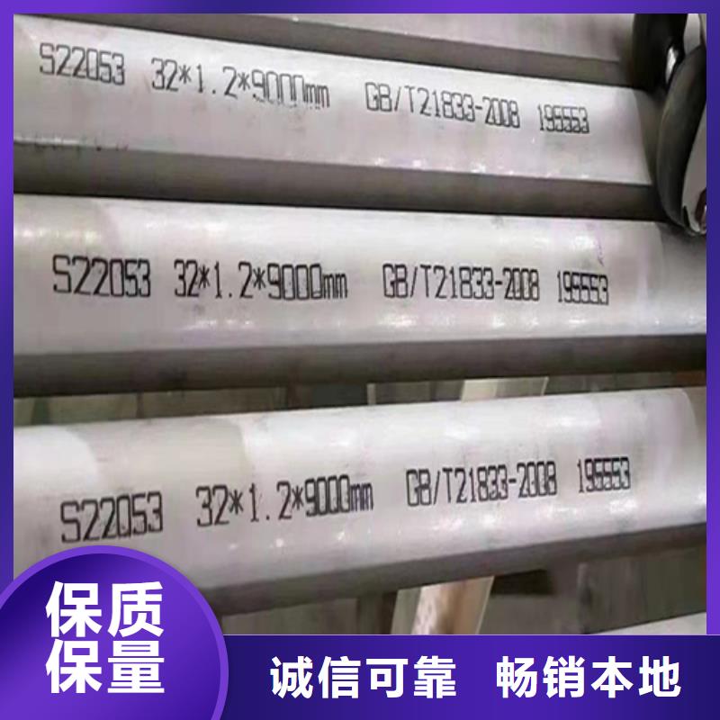 专业销售316L不锈钢焊管质量有保证当地品牌