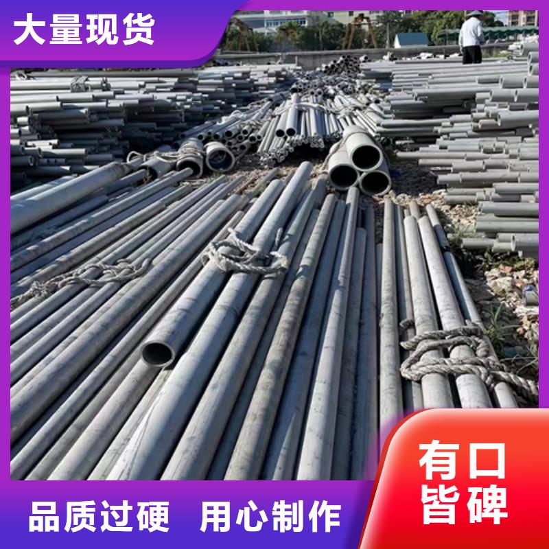 316L不锈钢焊管自有厂家