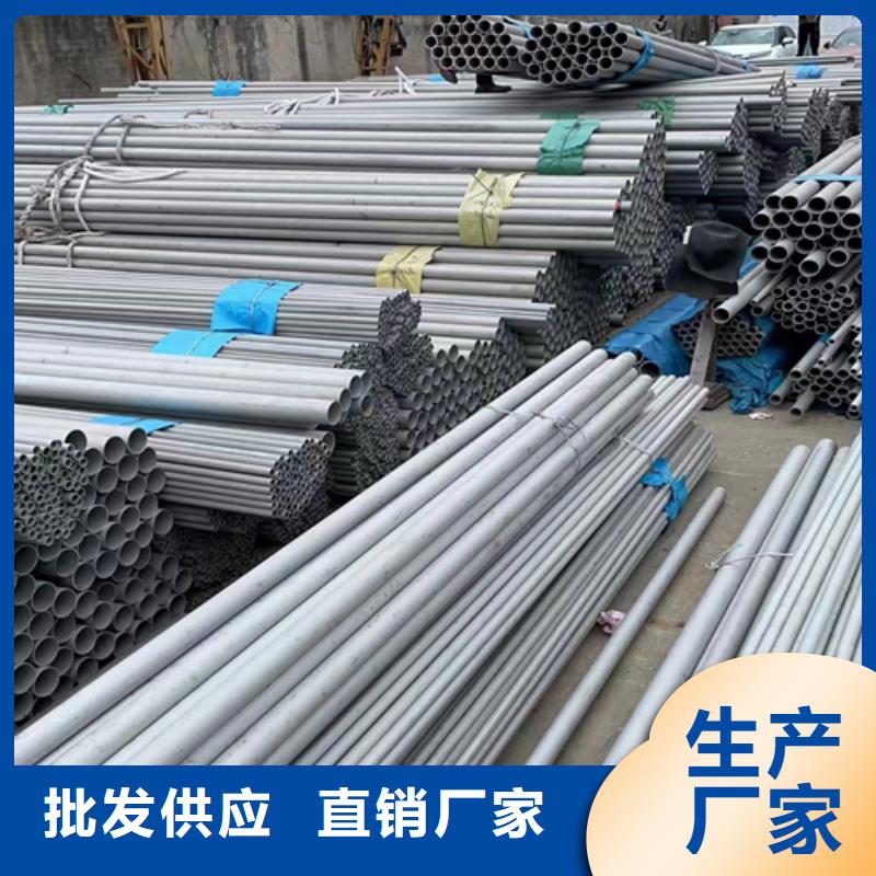 不锈钢管、不锈钢管生产厂家-找伟嘉机械配件有限公司多种款式可随心选择