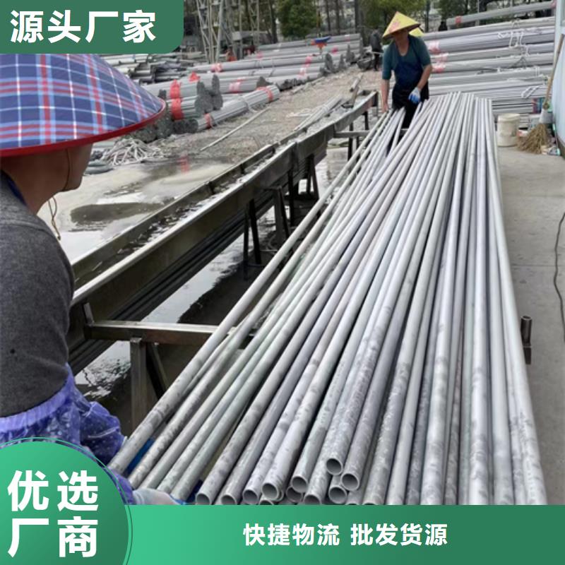 正宗：薄壁不锈钢焊管使用方法