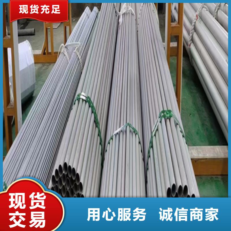 定做DN100不锈钢焊管-304的厂家品质可靠