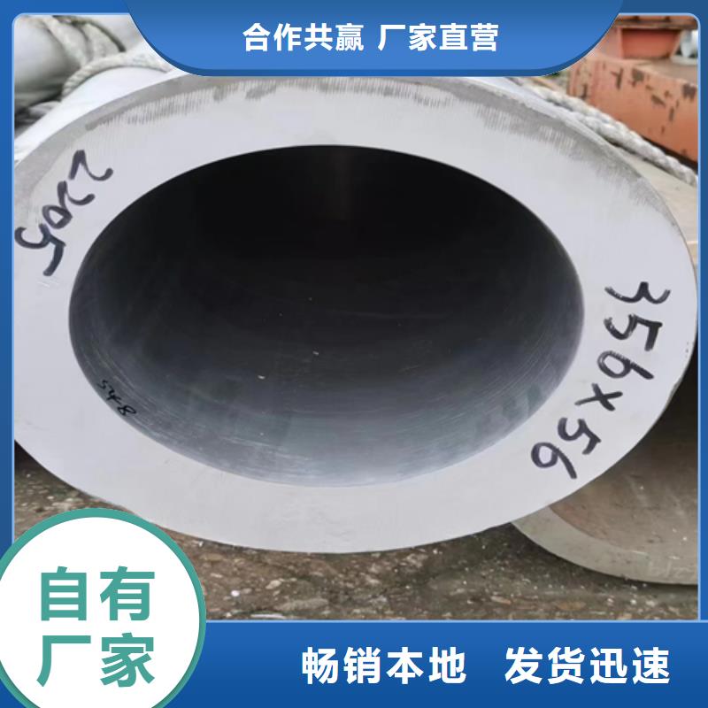 304不锈钢焊管厂家直销-伟嘉机械配件有限公司每一处都是匠心制作