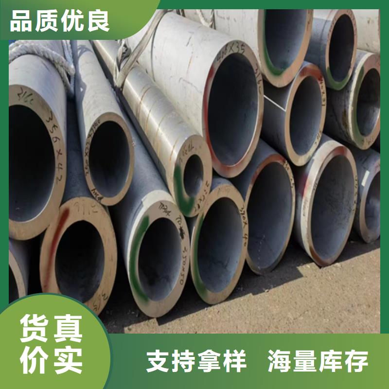 304不锈钢管实业厂家当地服务商