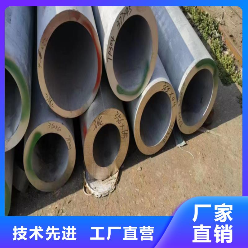 基地：大口径不锈钢焊管打造好品质