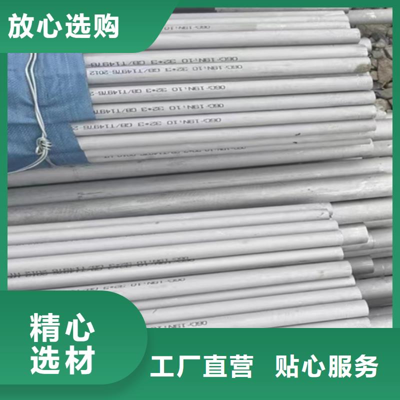 专业生产制造316L不锈钢焊管的厂家产地直销