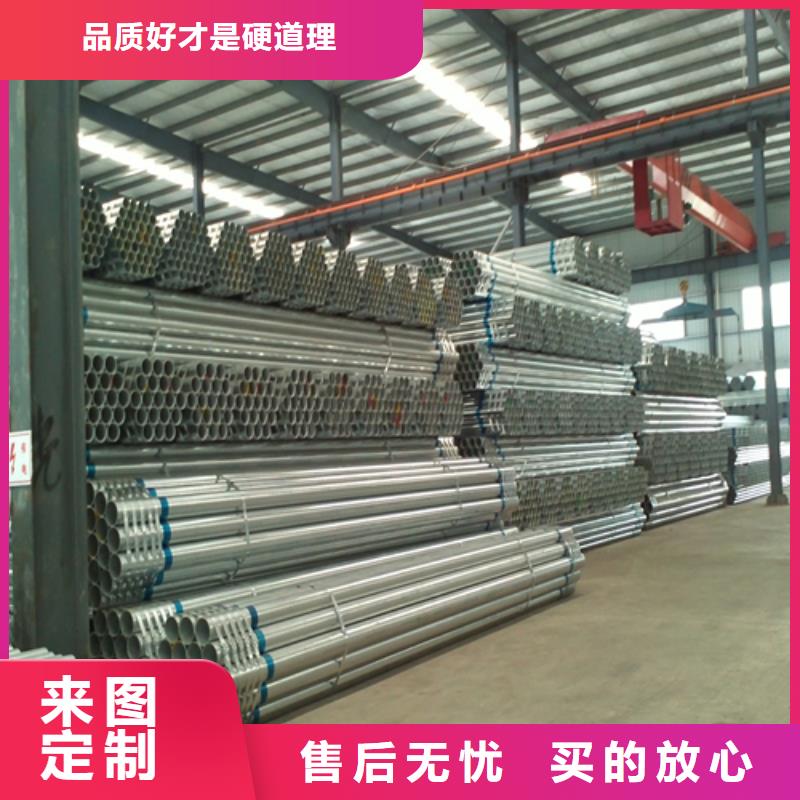 Q235B镀锌管产品就是好用同城供应商