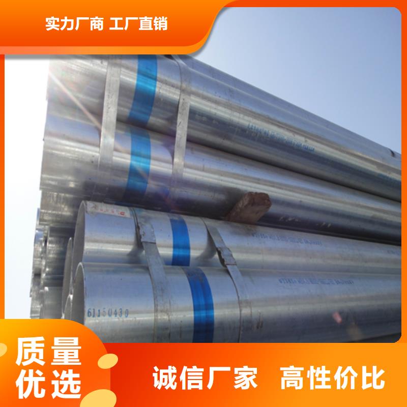 1寸镀锌钢管DN25现货库存大匠心品质