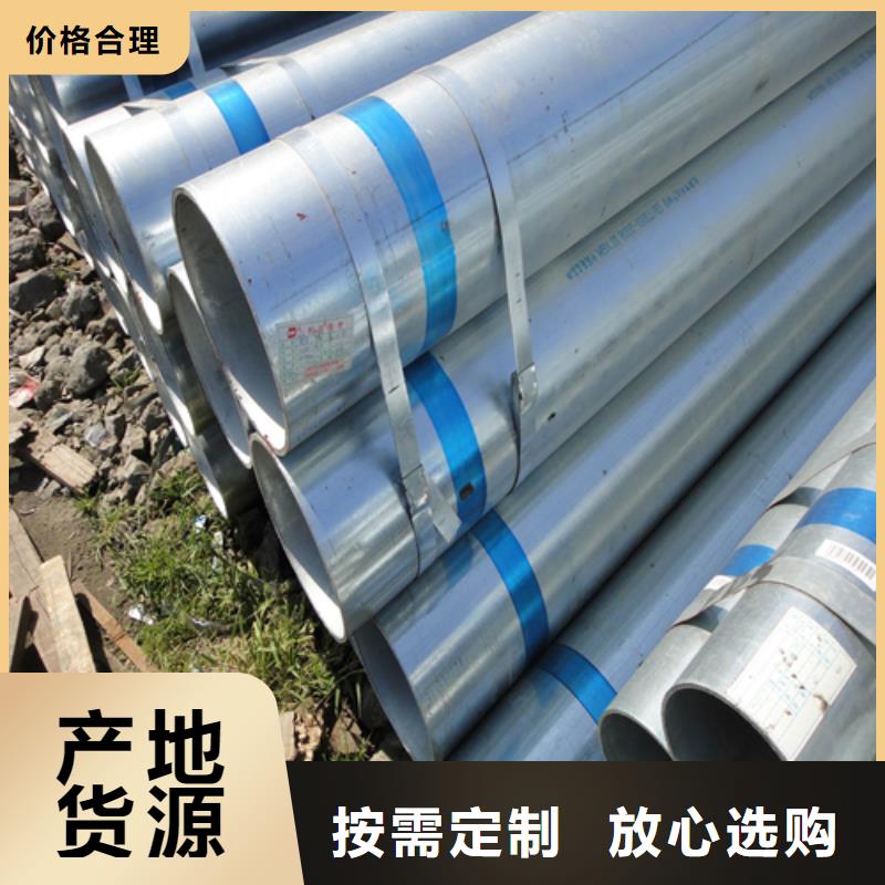 定制穿线镀锌管的厂家精选优质材料