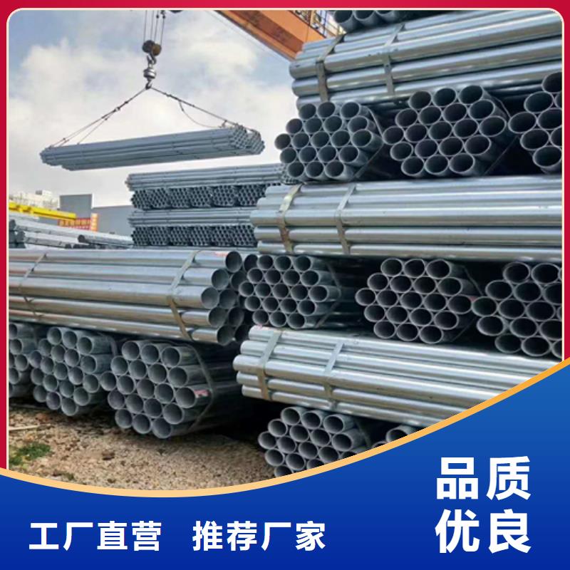 8寸/DN200镀锌钢管实体厂家质量有保障同城厂家