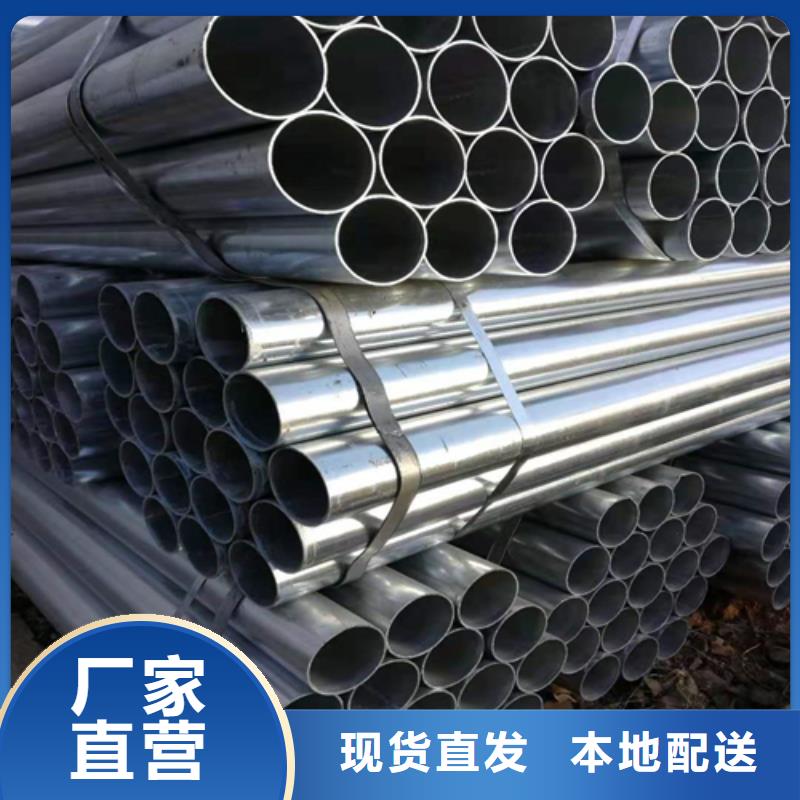 买1.2寸/DN32镀锌钢管必看-经验丰富多种款式可随心选择