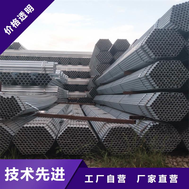 质量可靠的无缝镀锌钢管供货商同城生产商