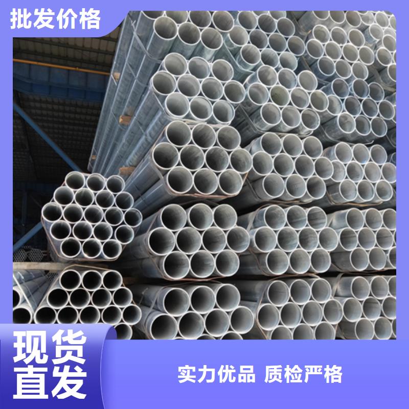 现货供应镀锌钢管_实力厂家多年行业积累