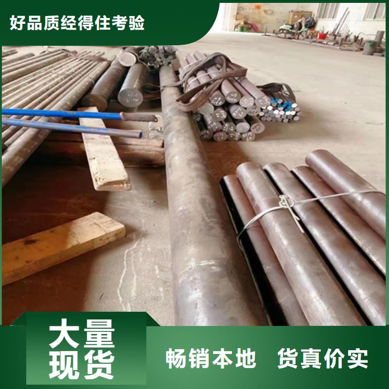 有现货的GH3030-GH3536高温合金圆钢销售厂家信誉至上