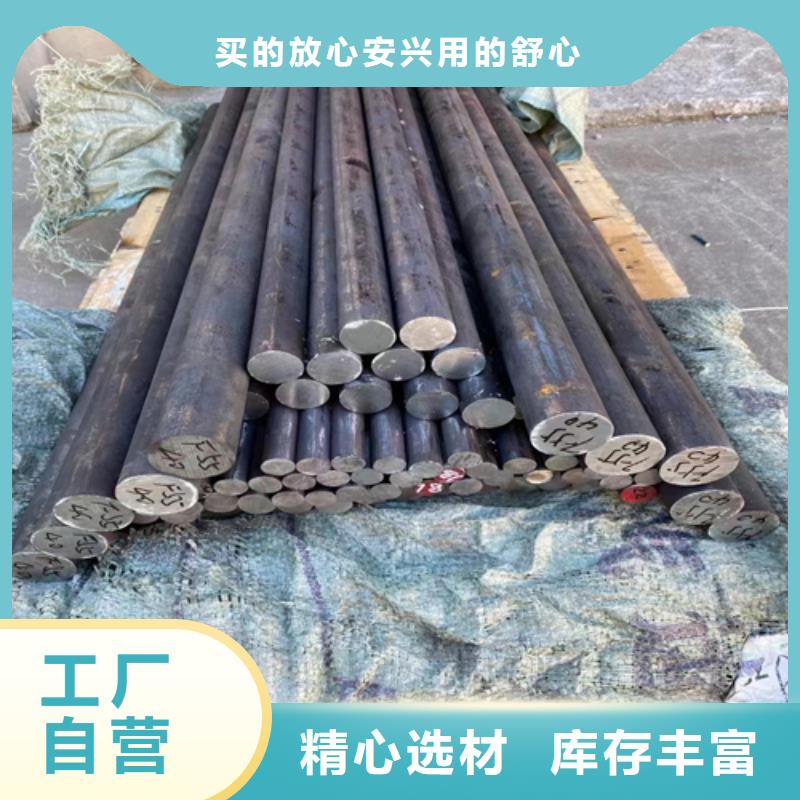 GH2132-GH3128高温合金圆钢品牌供应商打造好品质