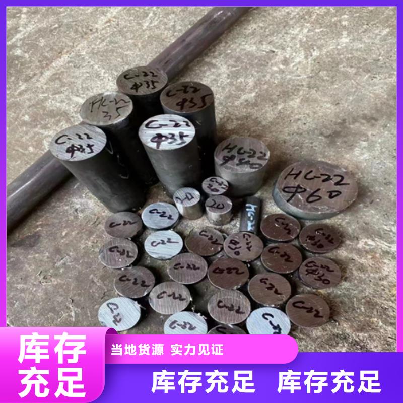 GH2132-GH3128高温合金圆钢源头厂家价格优惠一手货源