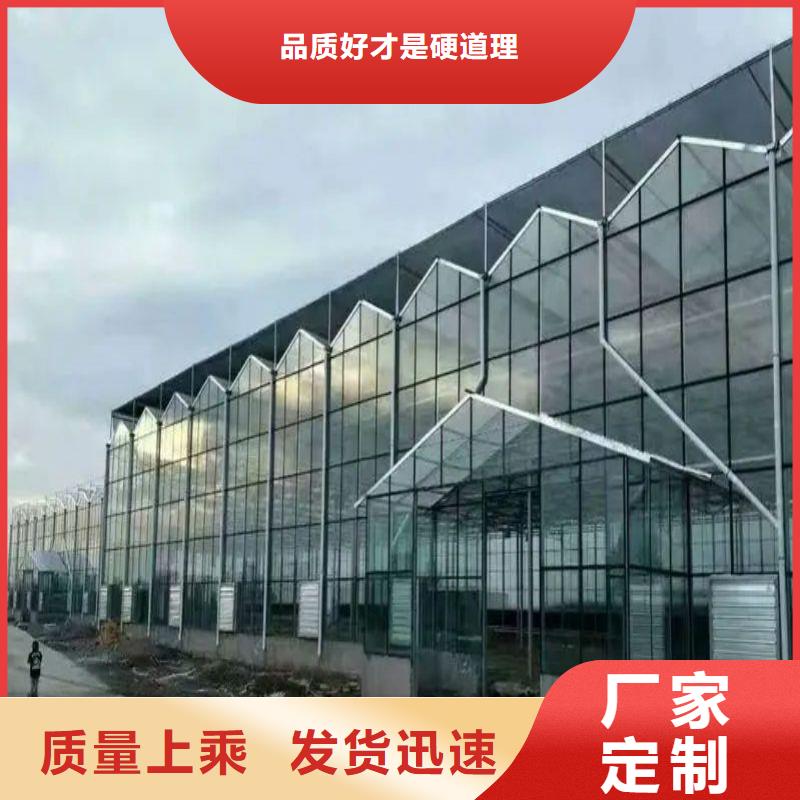 华池县pc板温室智能大棚实力厂家货源稳定