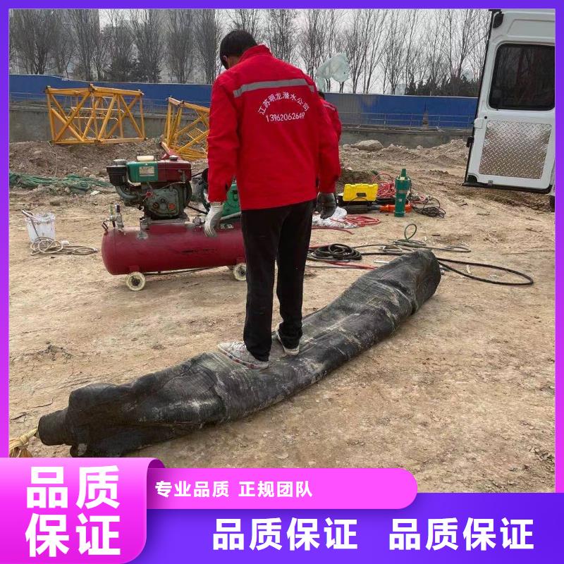 
水下救援队
口碑好售后保障