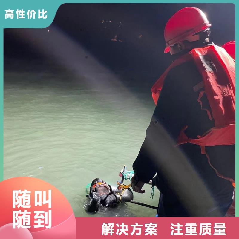 水下检查公司
价格低同城经销商