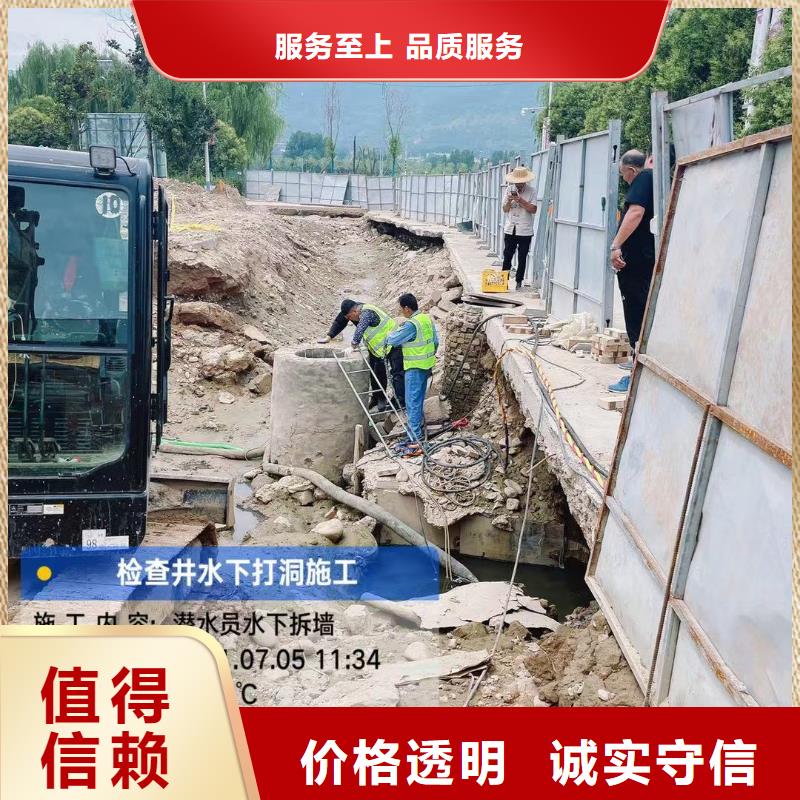 
水下工程施工公司价格低放心之选