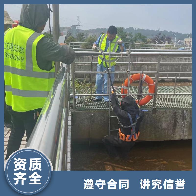 水下安装公司
欢迎电询本地品牌