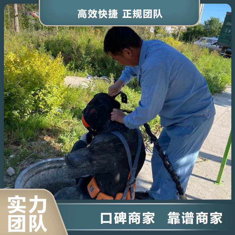 水下切割公司价格低本地经销商