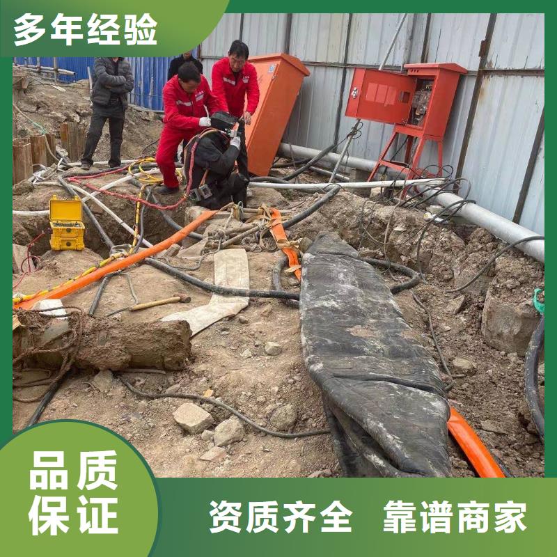 海口市水库电站闸门水下检修公司（今日/新闻）明码标价
