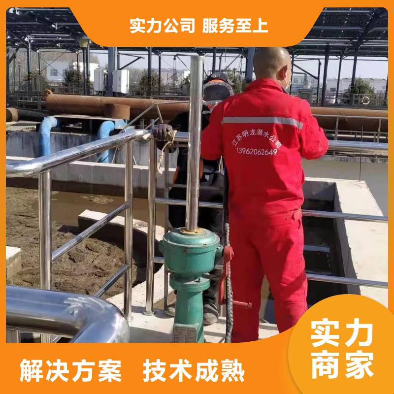 水下管道打洞疏通公司同城服务商