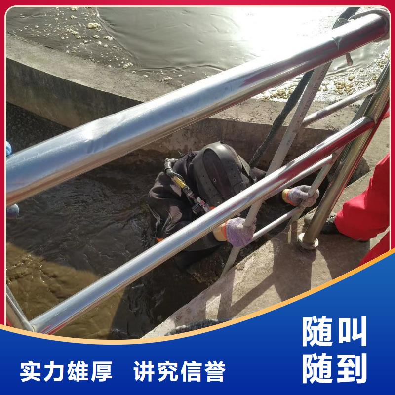 水下打捞队公司-随时沟通当地厂家