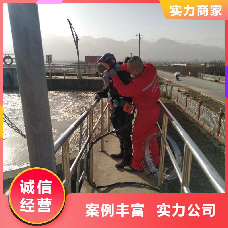 水下电焊焊接固定公司齐全