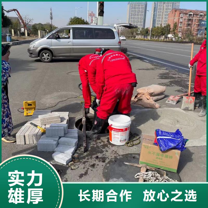 沉井水下封堵堵漏公司品质服务