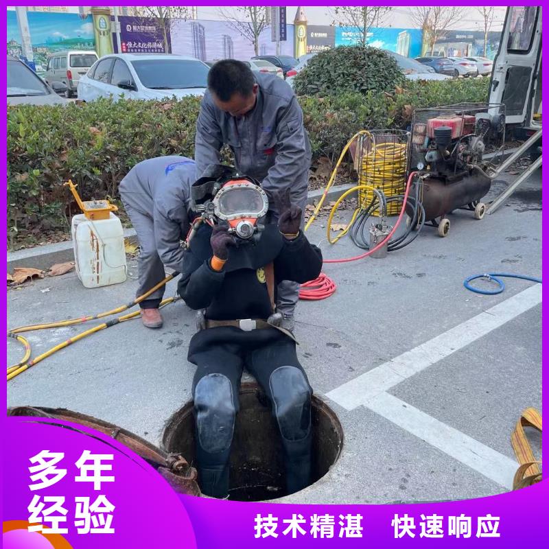 马鞍山市水下安装过河管道公司（今日/）本地制造商