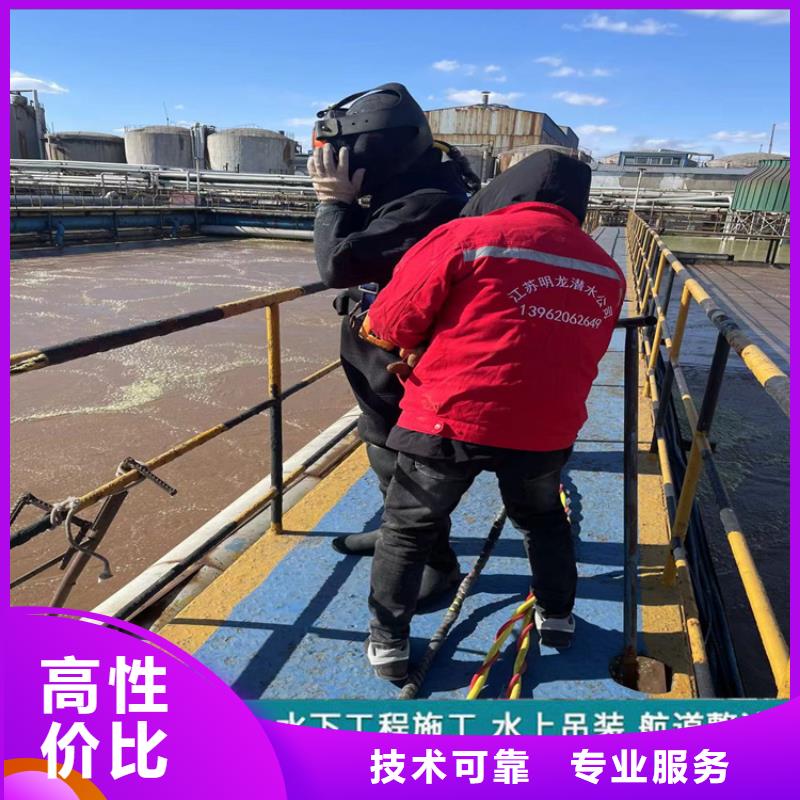 水下检测公司厂家咨询好评度高