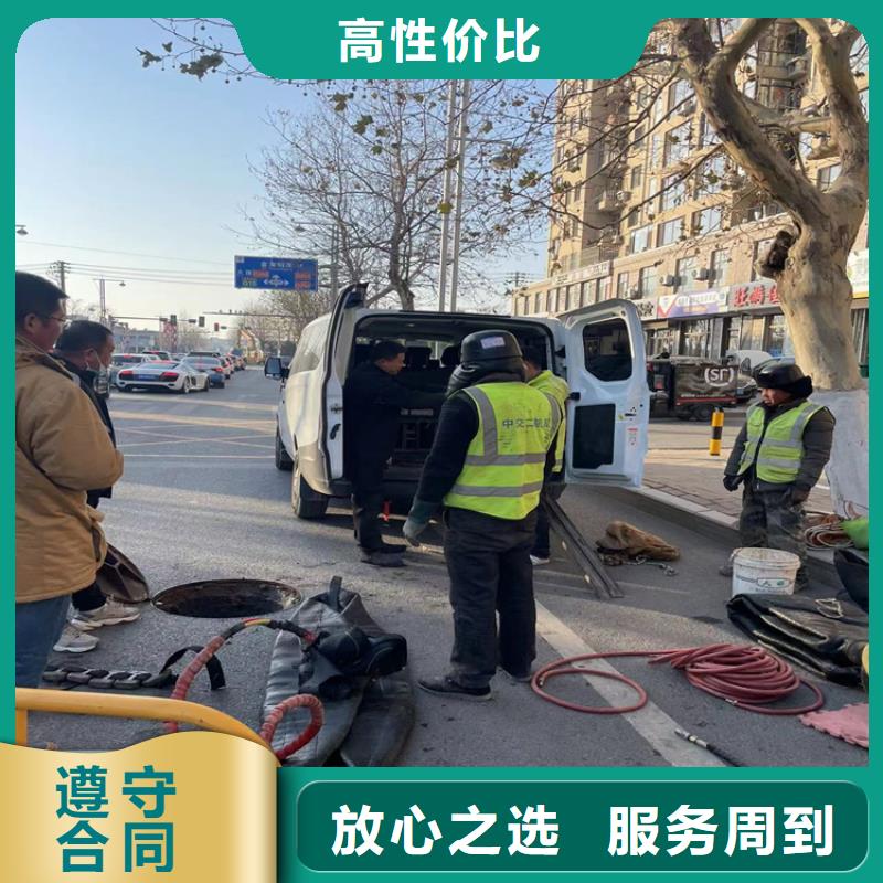 沉井水下封堵堵漏公司厂家咨询同城生产商