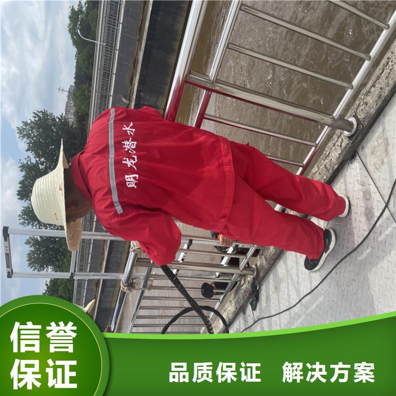 清远市管道带水堵漏公司蛙人潜水作业单位知名公司