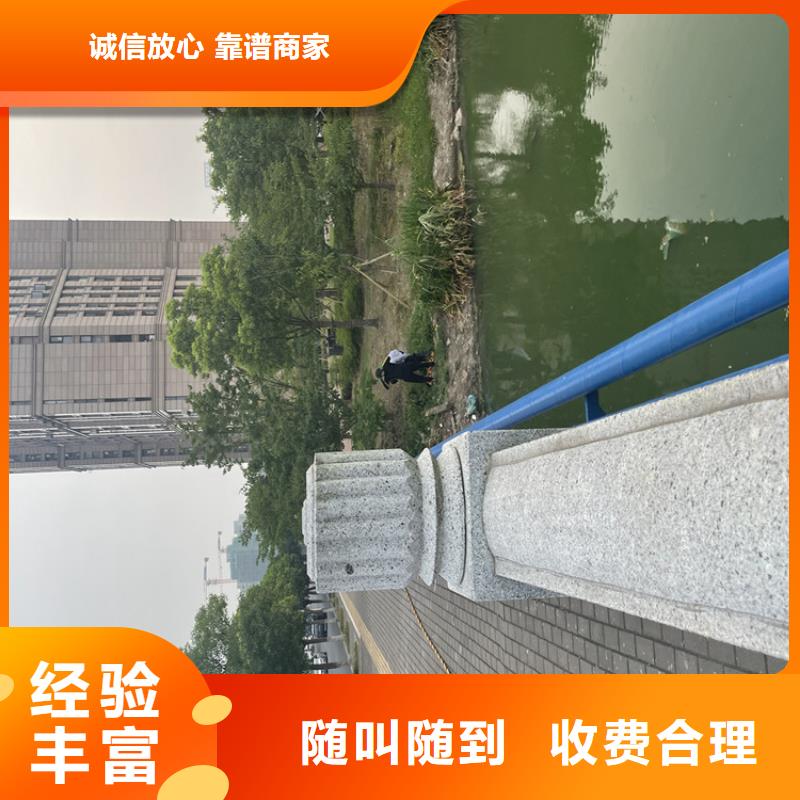 南平市水下管道封堵公司-水下拆除管道砖墙施工省钱省时