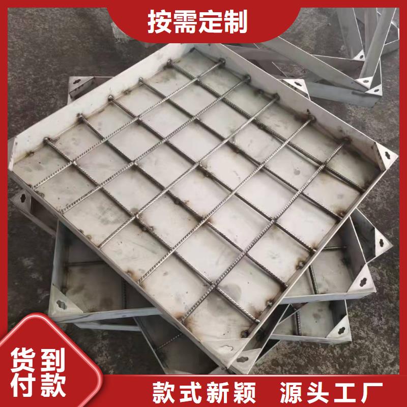 
不锈钢隐形井盖
可定制专业的生产厂家