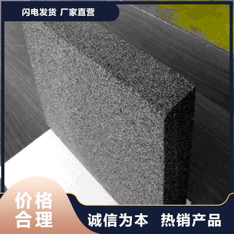 批发外墙水泥发泡板的当地厂家一对一为您服务