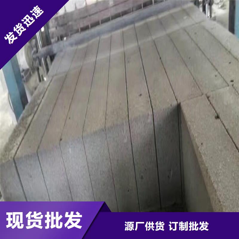现货供应黑色水泥发泡板_诚信企业源头厂家直销