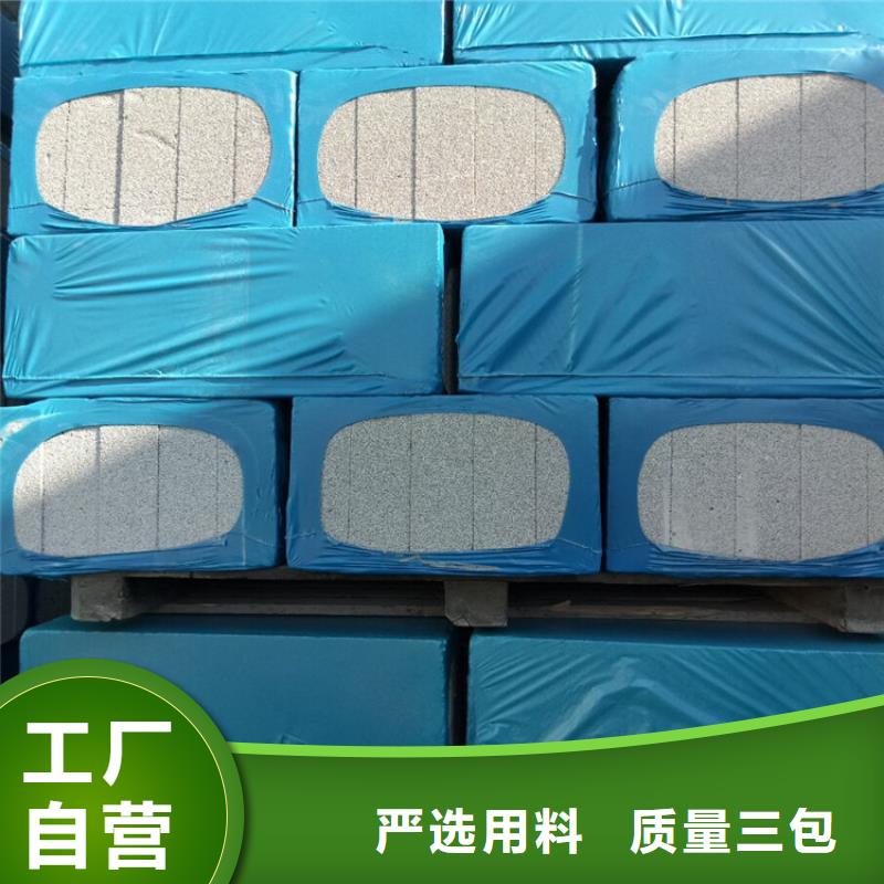 选购高质量水泥发泡板【无中间商】支持大小批量采购